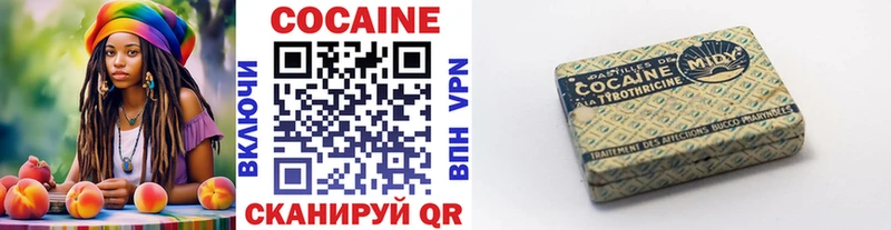 Наркошоп купить Бошки Шишки  МЕФ  АМФЕТАМИН  Гашиш  Кокаин  A-PVP  Ипатово