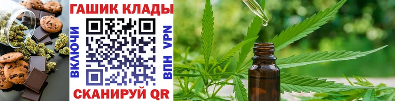 Купить  Ипатово  Canna-Cookies конопля 