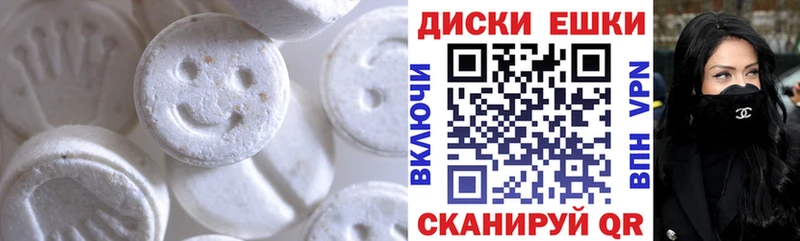 Ecstasy Philipp Plein  Купить  Ипатово 