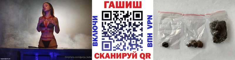 Купить где Ипатово Гашиш VHQ