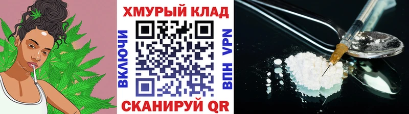 Купить закладки  Ипатово  Героин гречка 