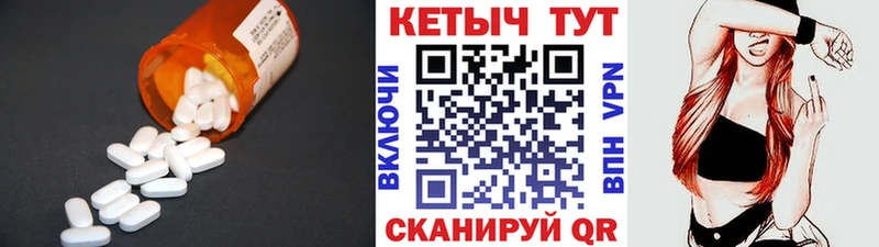 Купить  Ипатово  КЕТАМИН VHQ 