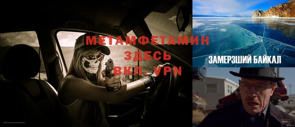мдма Алагир