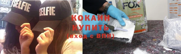 синтетический гашиш Медногорск