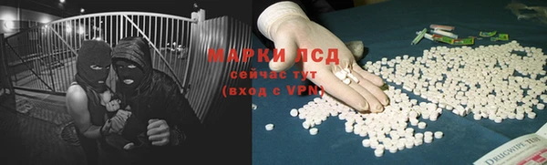 синтетический гашиш Медногорск