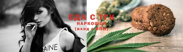 меф Мегион