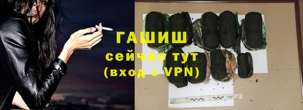 синтетический гашиш Медногорск