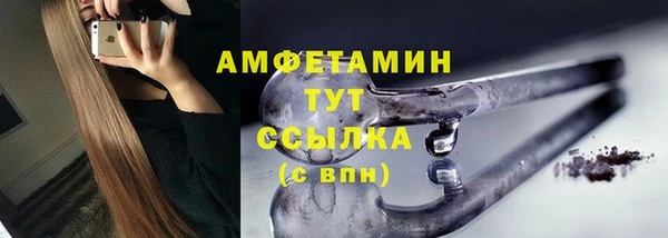 меф Мегион