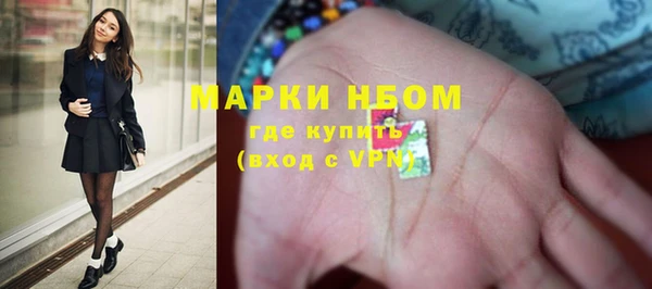 синтетический гашиш Медногорск