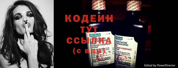 метадон Бердск