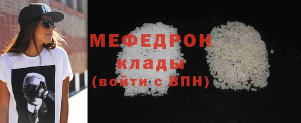 синтетический гашиш Медногорск