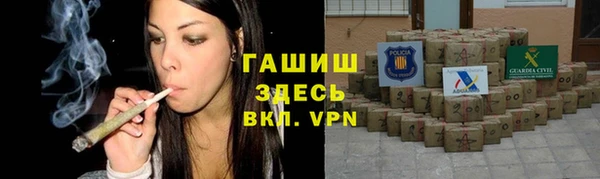 синтетический гашиш Медногорск