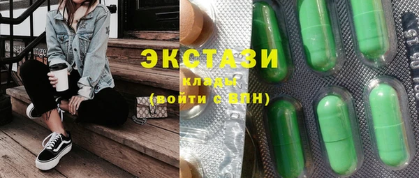 меф Мегион