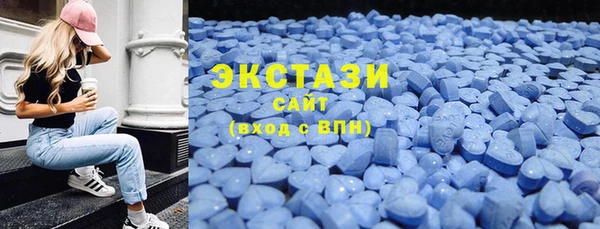 синтетический гашиш Медногорск