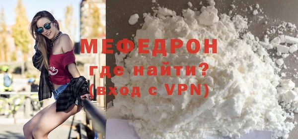 синтетический гашиш Медногорск