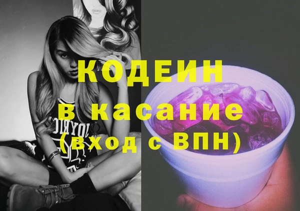 синтетический гашиш Медногорск