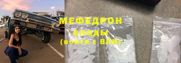 синтетический гашиш Медногорск
