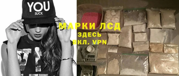 синтетический гашиш Медногорск