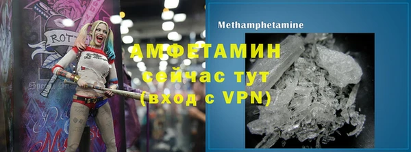меф Мегион