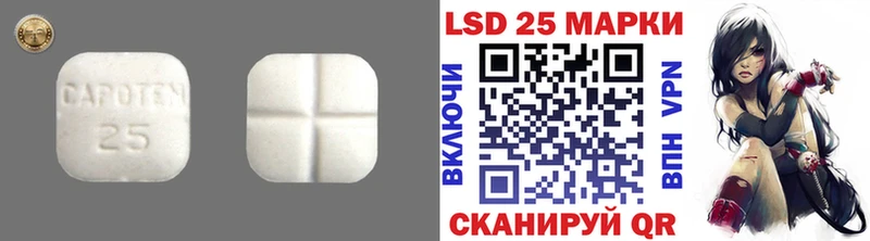 Купить где  Ипатово  LSD-25 экстази кислота 