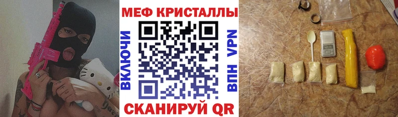 Купить закладки  Ипатово  Мефедрон 4 MMC 