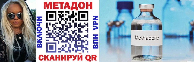 Купить  Ипатово  МЕТАДОН мёд 
