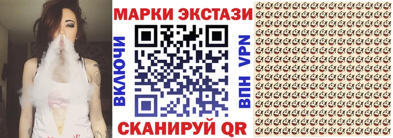 Наркотические марки 1500мкг  Купить закладки  Ипатово 