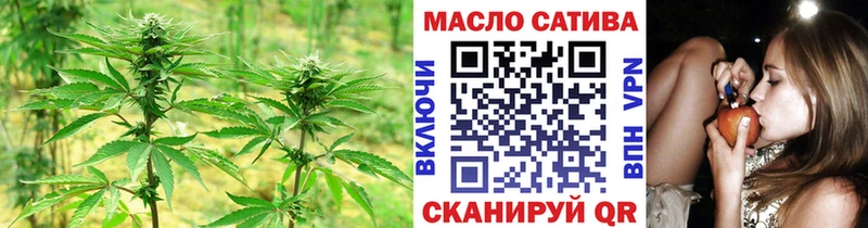 ТГК Wax  Купить закладки  Ипатово 
